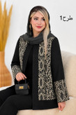 کت زنانه ماندانا