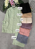 کت شلوار زنانه نوار عدسی