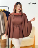 مانتو شنلی زنانه مدل زیبا
