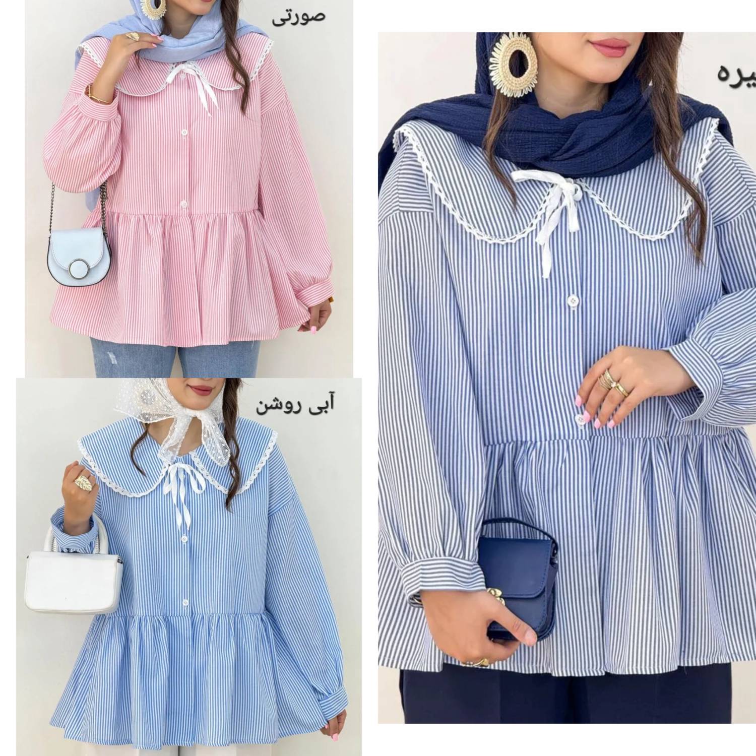 شومیز زنانه مدل یقه BB