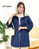 شومیز زنانه مدل دیانا