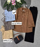 شومیز زنانه مدل دیانا
