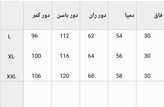 شلوار بگ زنانه کمر پاگن دار