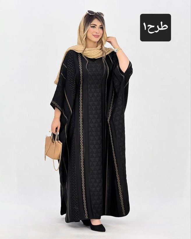 عبای زنانه مدل نرگس