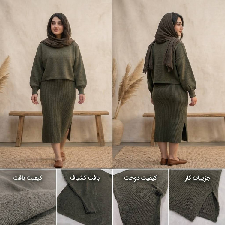ست دو تیکه رویه و سارافون زنانه مدل بافت