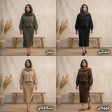ست دو تیکه رویه و سارافون زنانه مدل بافت